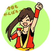 Yosakoi Girl sticker #6073947