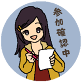 Yosakoi Girl sticker #6073954