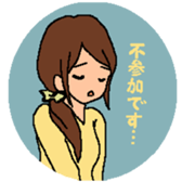 Yosakoi Girl sticker #6073956