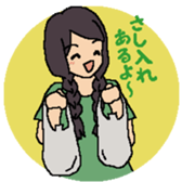 Yosakoi Girl sticker #6073960
