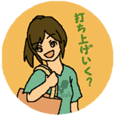 Yosakoi Girl sticker #6073969