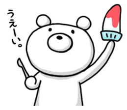 Summer of bear sticker #6073980