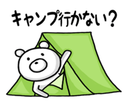 Summer of bear sticker #6073990