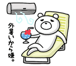 Summer of bear sticker #6073994