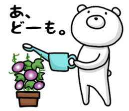 Summer of bear sticker #6074005