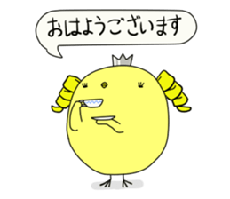 Princess Piyo sticker #6074296