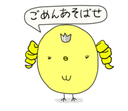 Princess Piyo sticker #6074298