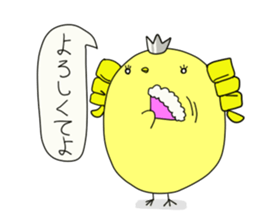 Princess Piyo sticker #6074305