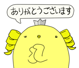 Princess Piyo sticker #6074307