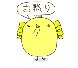 Princess Piyo sticker #6074309