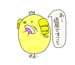 Princess Piyo sticker #6074315