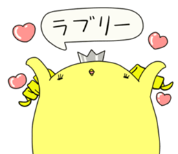 Princess Piyo sticker #6074323