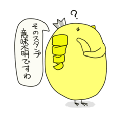 Princess Piyo sticker #6074327