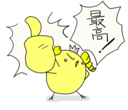 Princess Piyo sticker #6074333