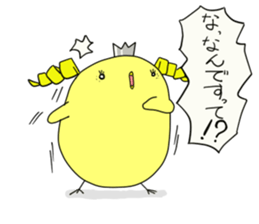 Princess Piyo sticker #6074337