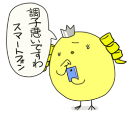 Princess Piyo sticker #6074347