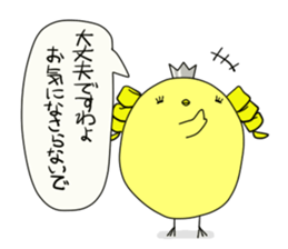 Princess Piyo sticker #6074349