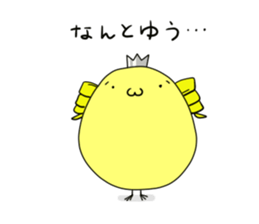 Princess Piyo sticker #6074351