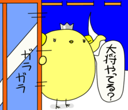 Princess Piyo sticker #6074357