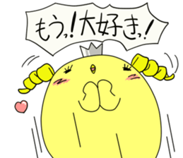 Princess Piyo sticker #6074359