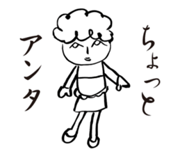 Madam KOKESHI sticker #6074358