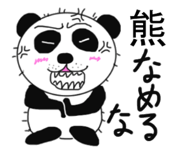 Various panda us sticker #6074416