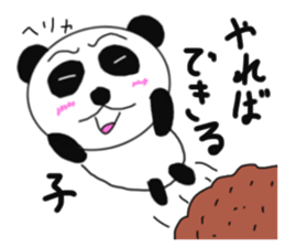 Various panda us sticker #6074439