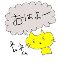 Everyday sticker of loose cat sticker #6074704