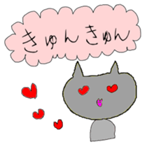 Everyday sticker of loose cat sticker #6074705