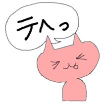 Everyday sticker of loose cat sticker #6074706