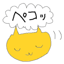 Everyday sticker of loose cat sticker #6074707