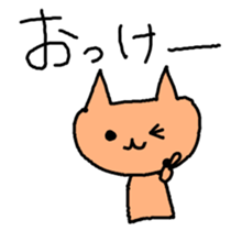 Everyday sticker of loose cat sticker #6074710