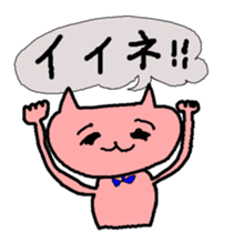 Everyday sticker of loose cat sticker #6074711