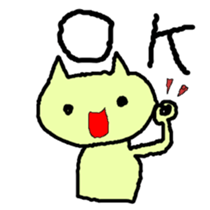 Everyday sticker of loose cat sticker #6074712