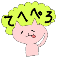 Everyday sticker of loose cat sticker #6074714