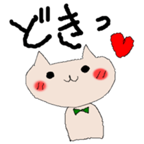 Everyday sticker of loose cat sticker #6074716