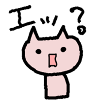 Everyday sticker of loose cat sticker #6074717