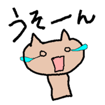 Everyday sticker of loose cat sticker #6074718