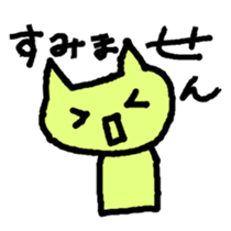 Everyday sticker of loose cat sticker #6074721