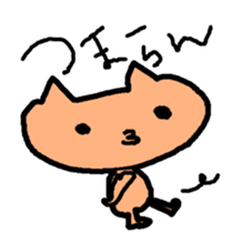 Everyday sticker of loose cat sticker #6074722