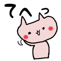 Everyday sticker of loose cat sticker #6074723