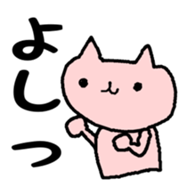 Everyday sticker of loose cat sticker #6074724