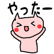 Everyday sticker of loose cat sticker #6074725