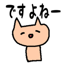 Everyday sticker of loose cat sticker #6074726