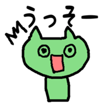 Everyday sticker of loose cat sticker #6074731