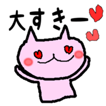 Everyday sticker of loose cat sticker #6074732