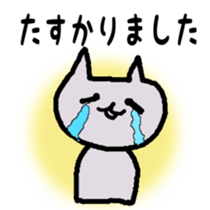 Everyday sticker of loose cat sticker #6074734