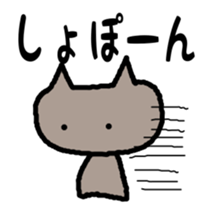 Everyday sticker of loose cat sticker #6074735