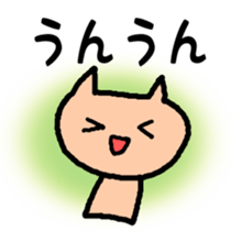 Everyday sticker of loose cat sticker #6074737