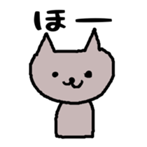 Everyday sticker of loose cat sticker #6074738